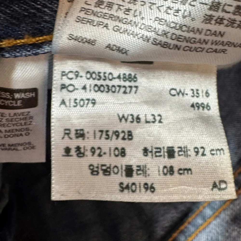 Levi's 550 Mens Blue Relaxed Fit Straight Leg Jeans Y2K Distressed Denim‎ 36x32